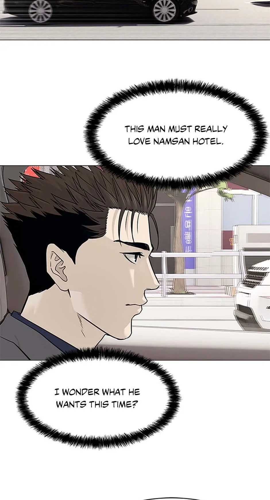 God Of Blackfield Chapter 180 - page 48