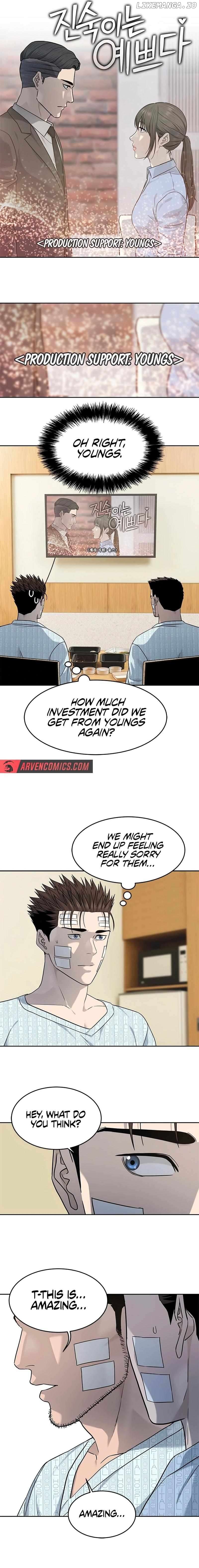 God Of Blackfield Chapter 228 - page 3