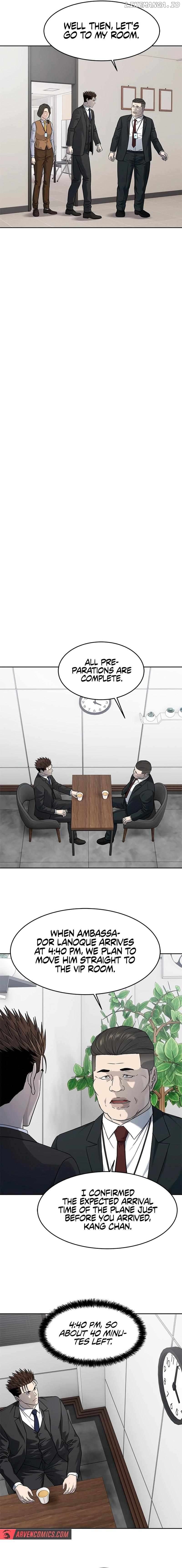 God Of Blackfield Chapter 235 - page 15