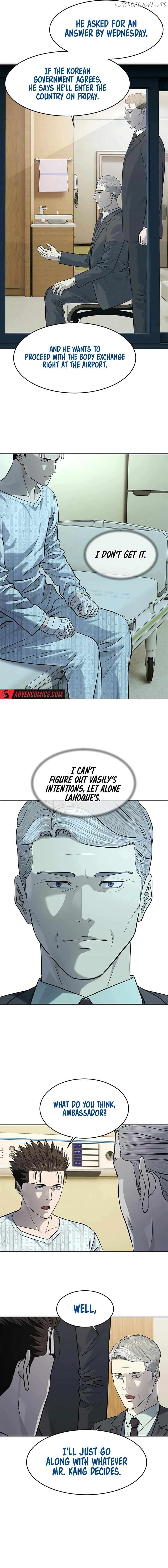 God Of Blackfield Chapter 232 - page 10