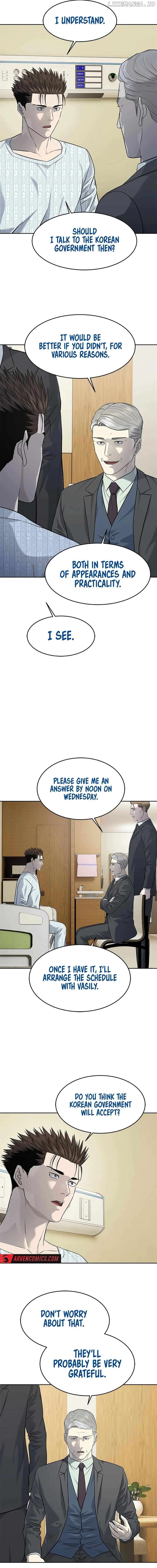 God Of Blackfield Chapter 232 - page 12