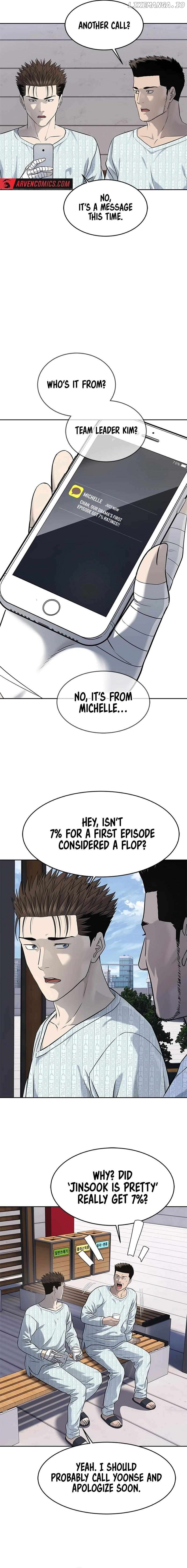 God Of Blackfield Chapter 232 - page 19