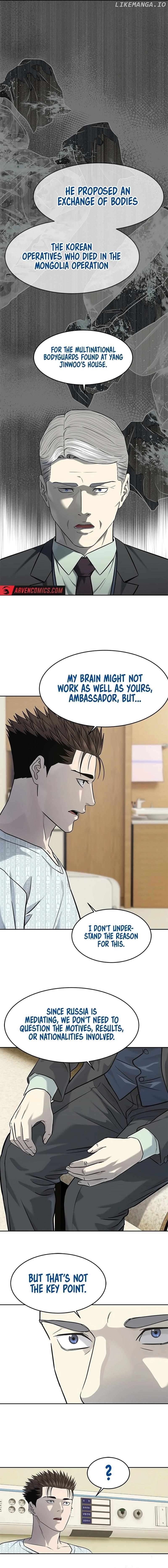 God Of Blackfield Chapter 232 - page 6
