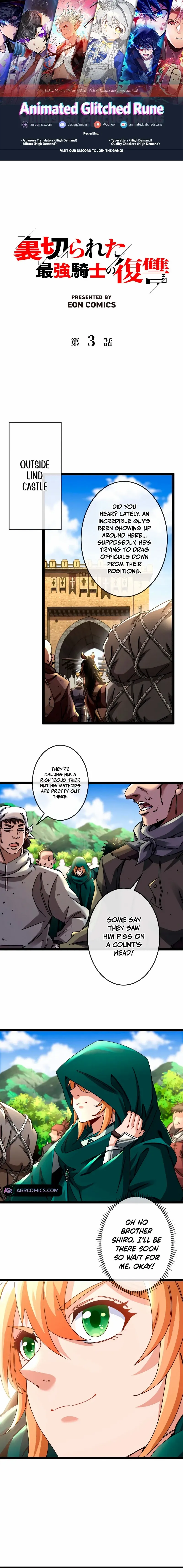 The Revenge of the Betrayed Strongest Knight Chapter 3 - page 1