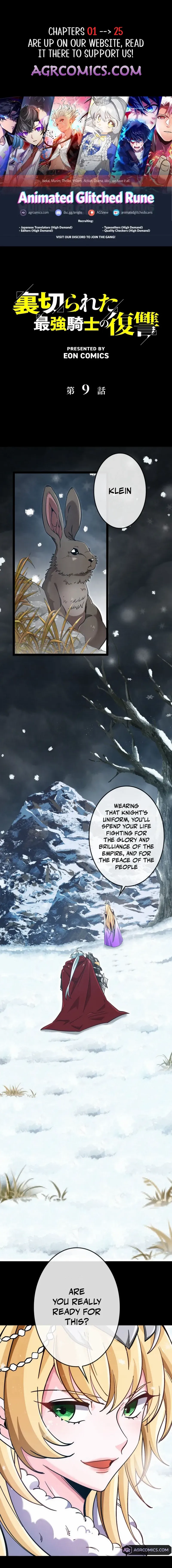 The Revenge of the Betrayed Strongest Knight Chapter 9 - page 1
