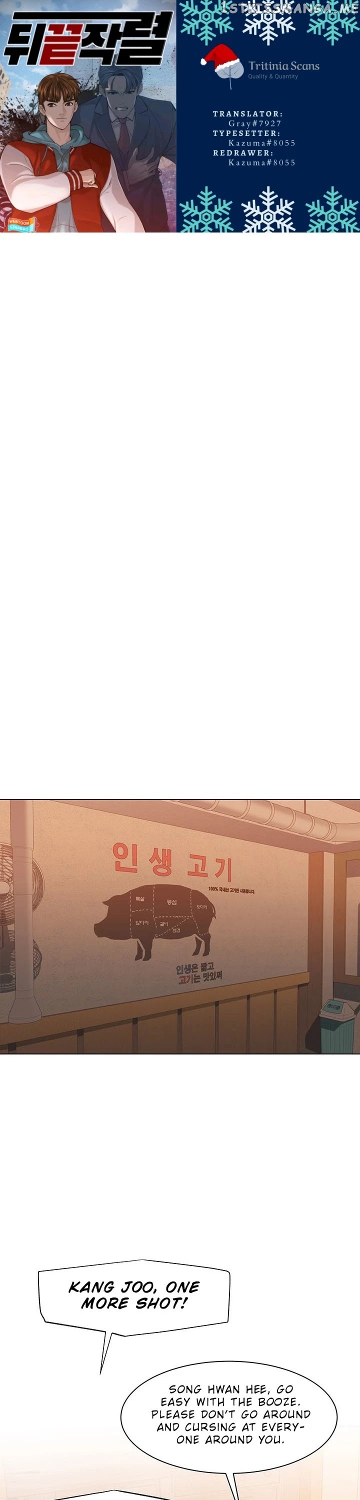 From the Grave and Back chapter 54 - page 1