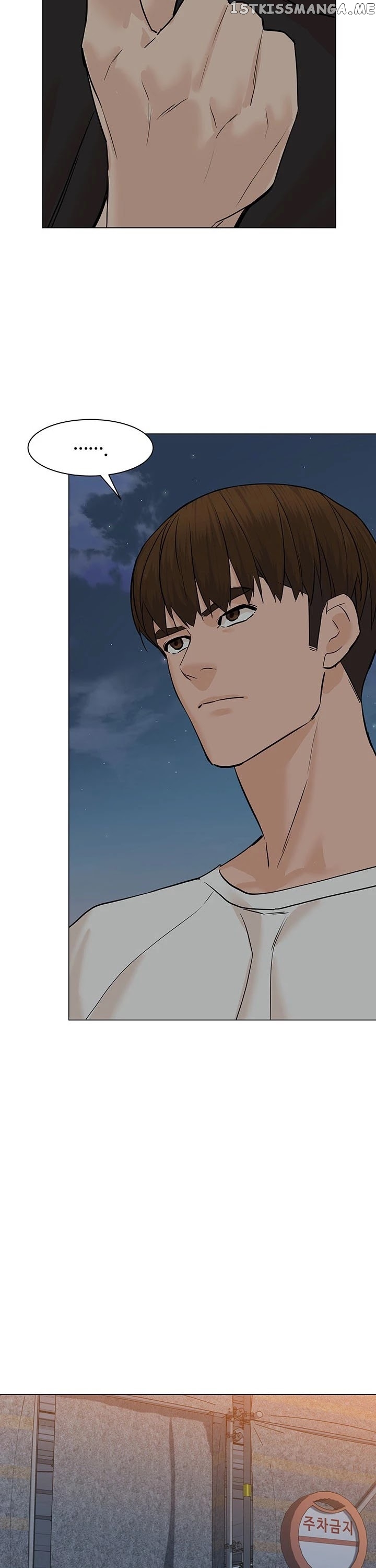 From the Grave and Back chapter 54 - page 33