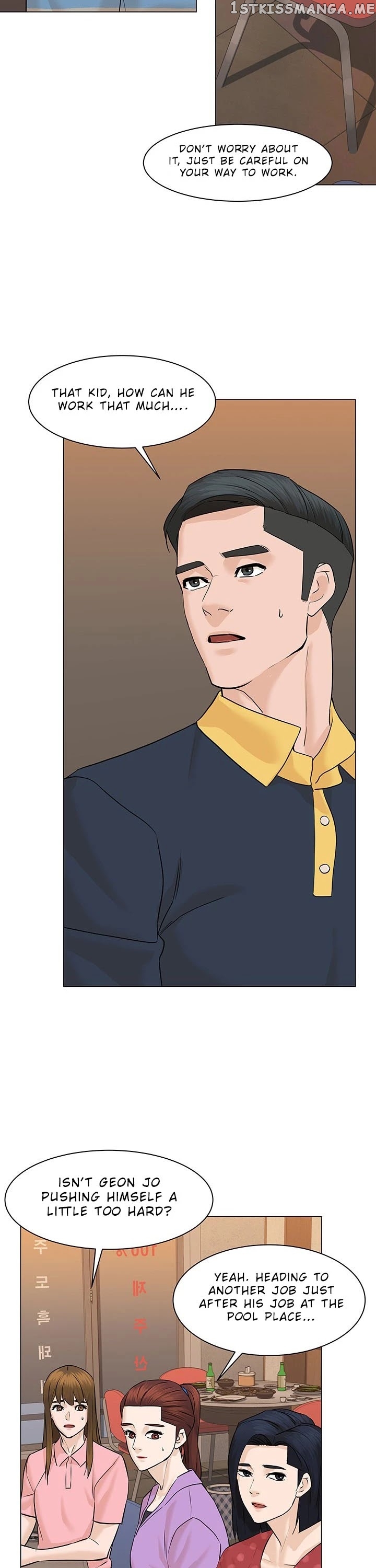 From the Grave and Back chapter 54 - page 7
