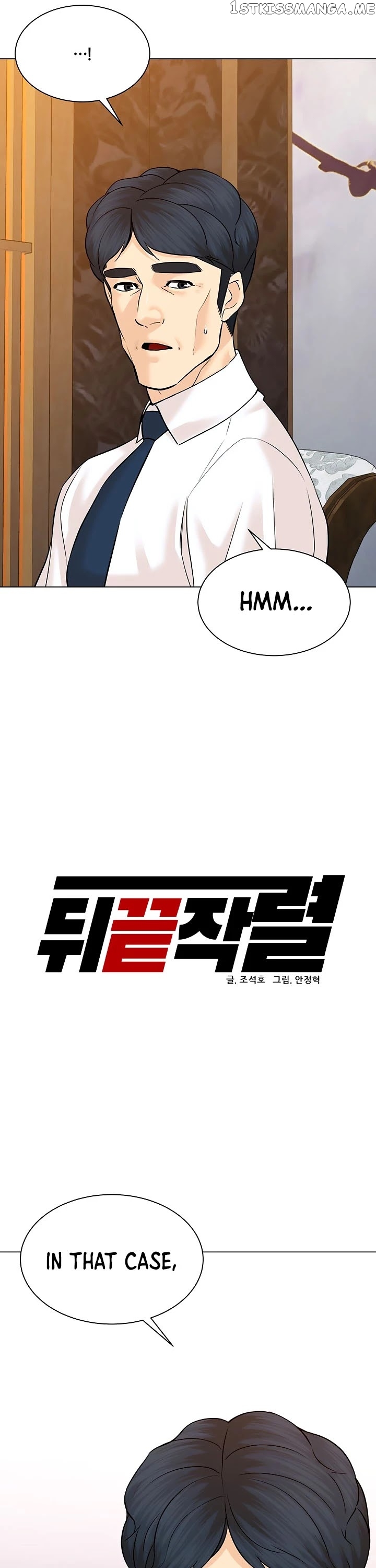 From the Grave and Back chapter 114 - page 11