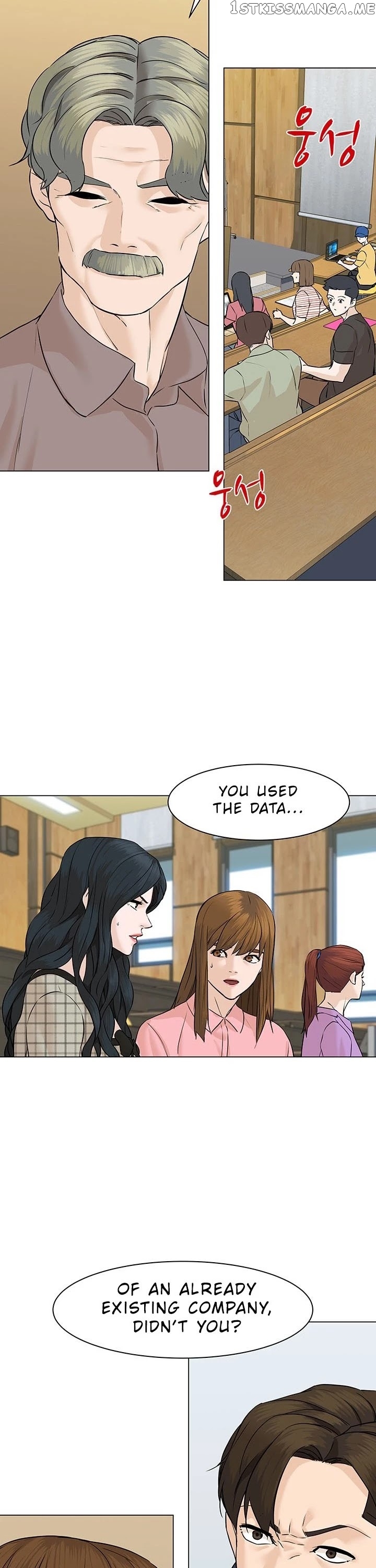 From the Grave and Back chapter 51 - page 2