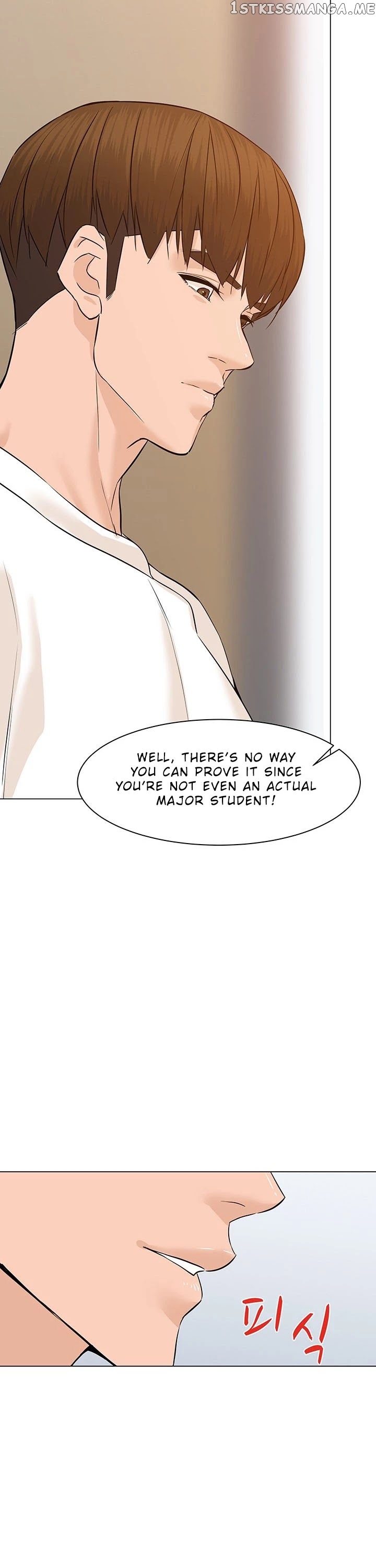 From the Grave and Back chapter 51 - page 6