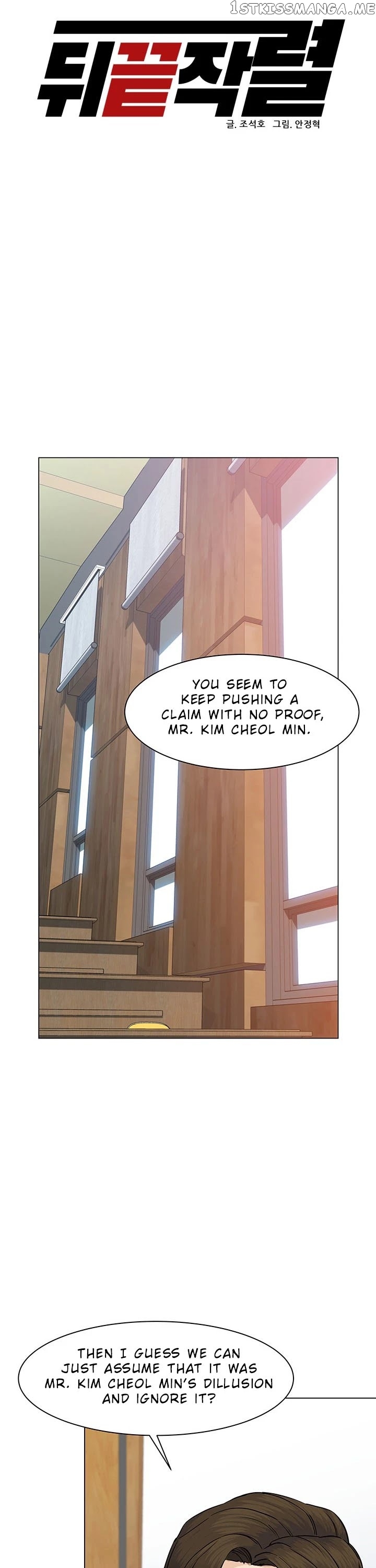 From the Grave and Back chapter 51 - page 8