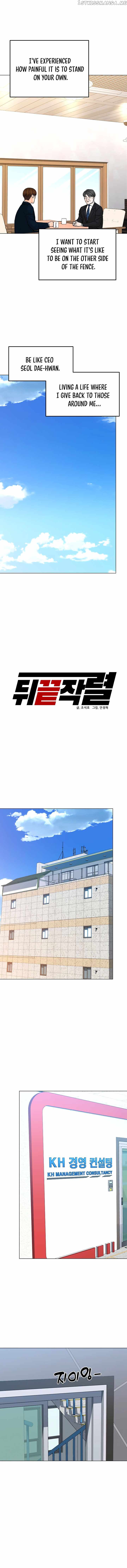 From the Grave and Back chapter 125 - page 7