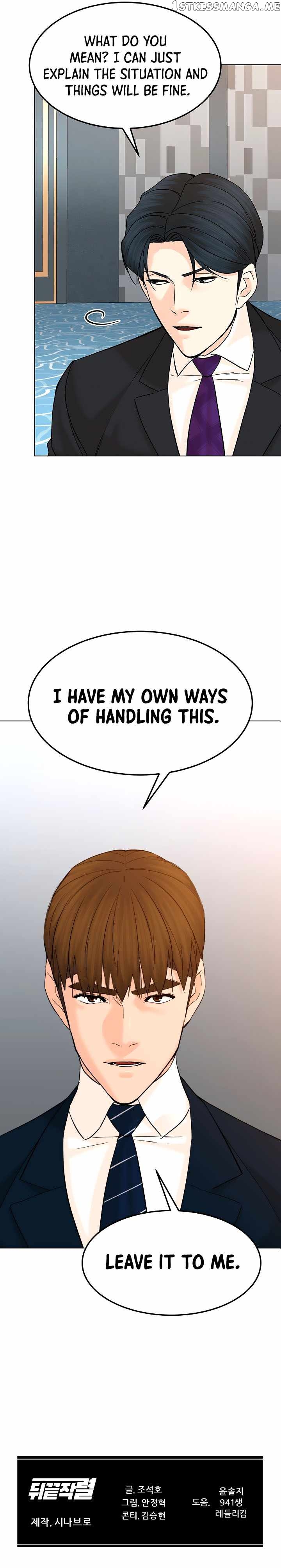 From the Grave and Back chapter 123 - page 17
