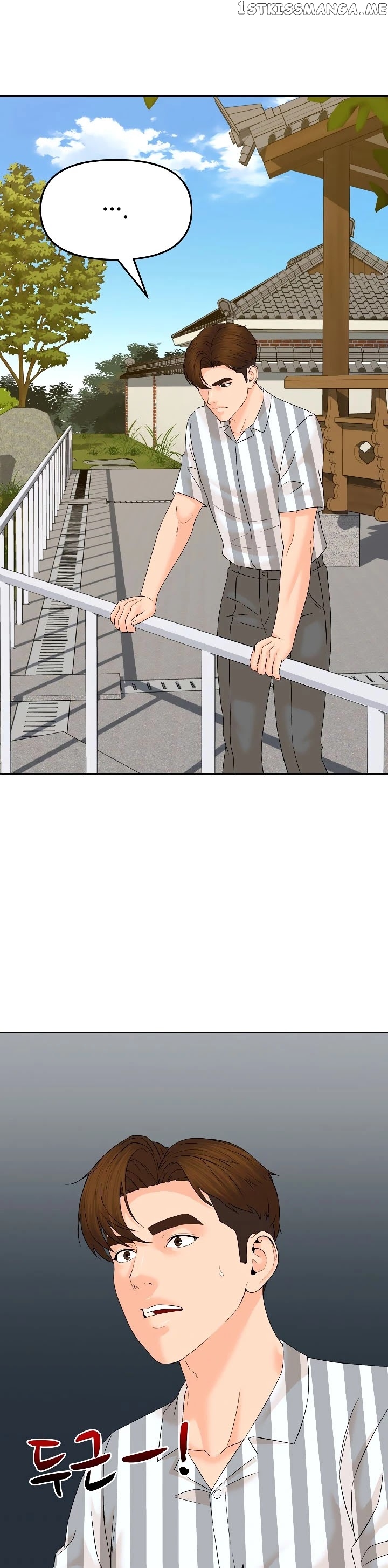 From the Grave and Back chapter 137 - page 18