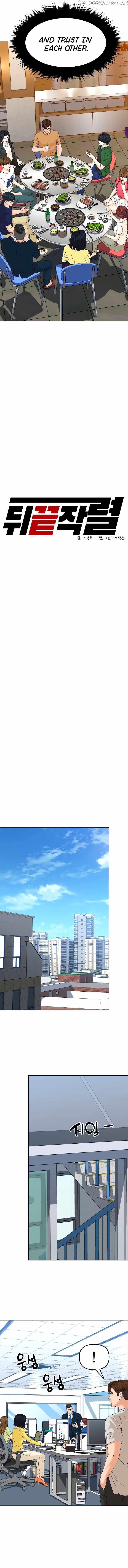 From the Grave and Back chapter 145 - page 7