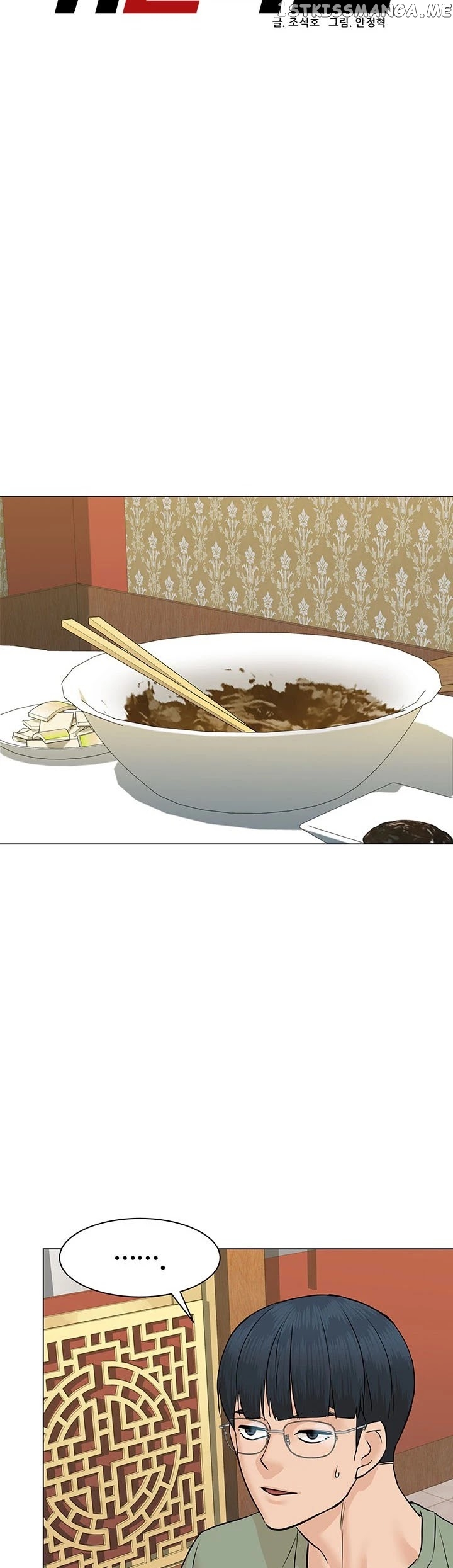 From the Grave and Back chapter 48 - page 8