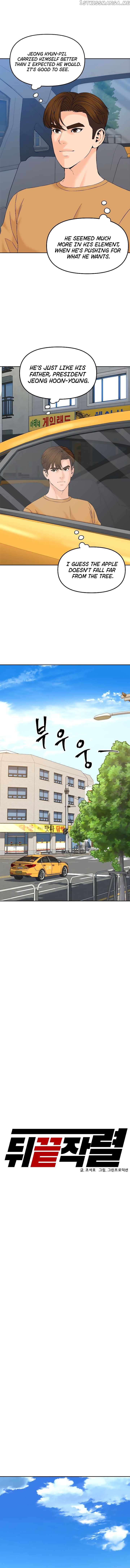From the Grave and Back chapter 144 - page 2