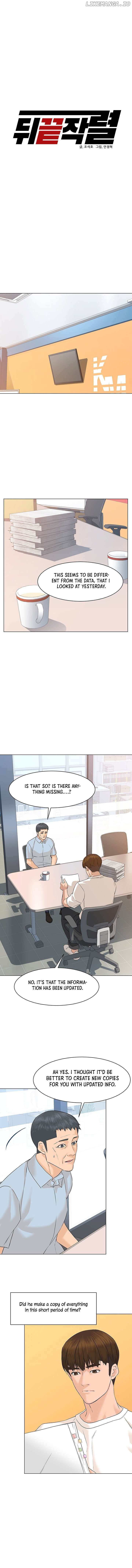 From the Grave and Back chapter 71 - page 4