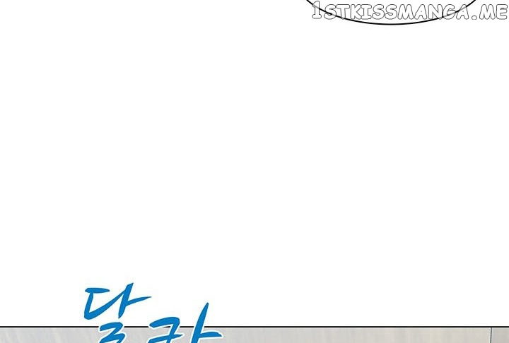 From the Grave and Back chapter 47 - page 308