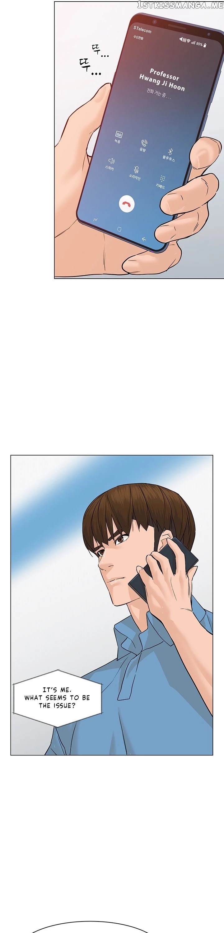 From the Grave and Back chapter 69 - page 37