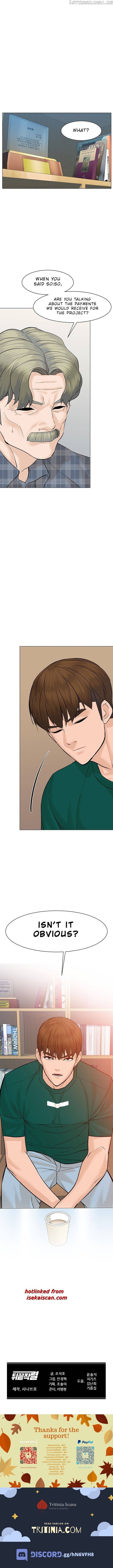 From the Grave and Back chapter 46 - page 13