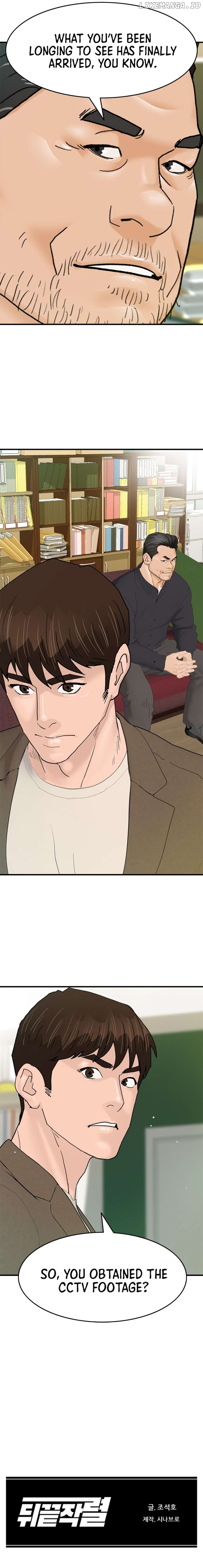 From the Grave and Back Chapter 165 - page 12