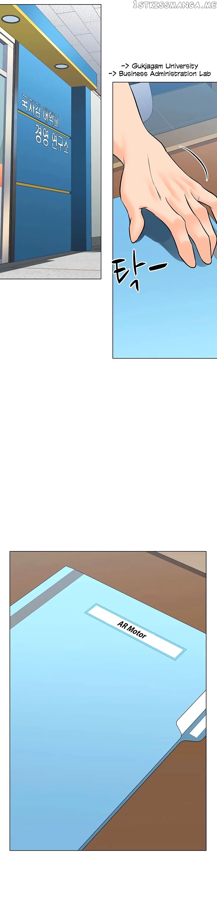 From the Grave and Back chapter 89 - page 11