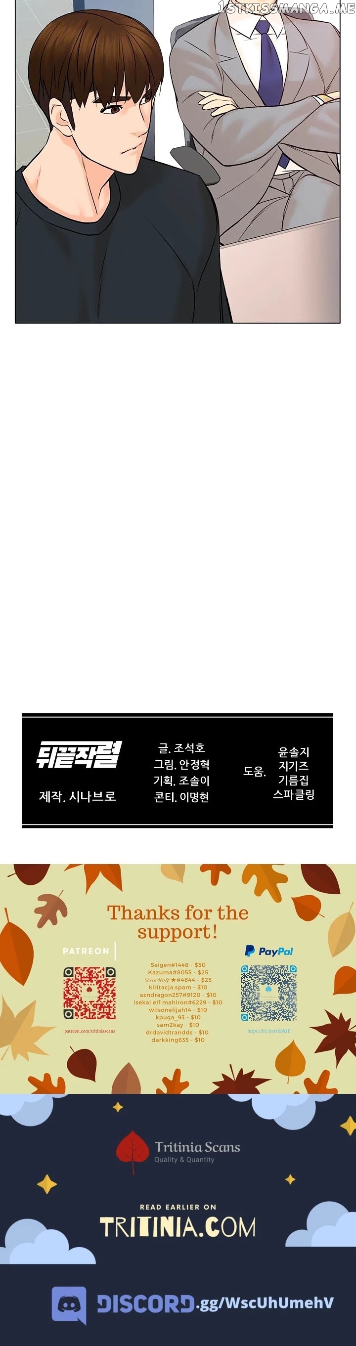From the Grave and Back chapter 89 - page 41