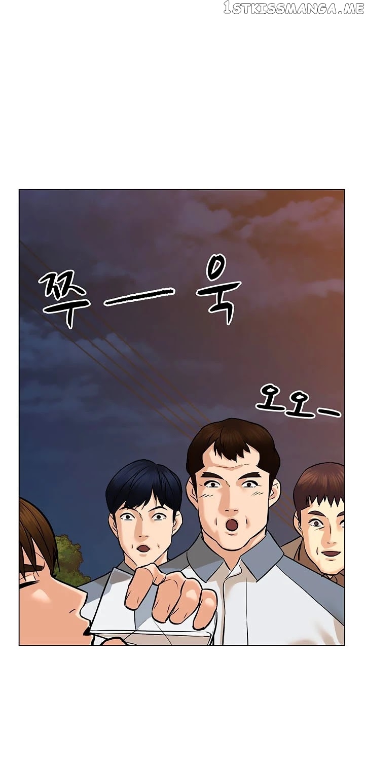From the Grave and Back chapter 89 - page 6