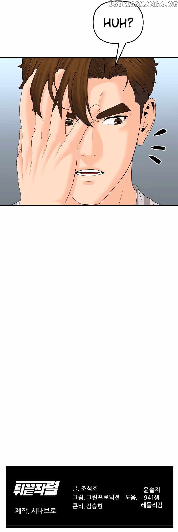 From the Grave and Back chapter 138 - page 17