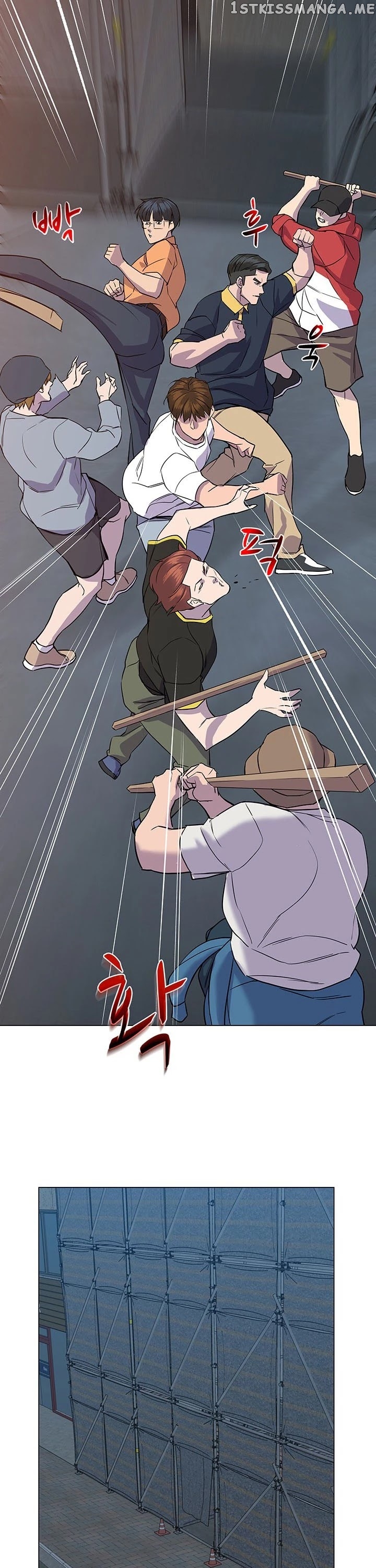 From the Grave and Back chapter 55 - page 22