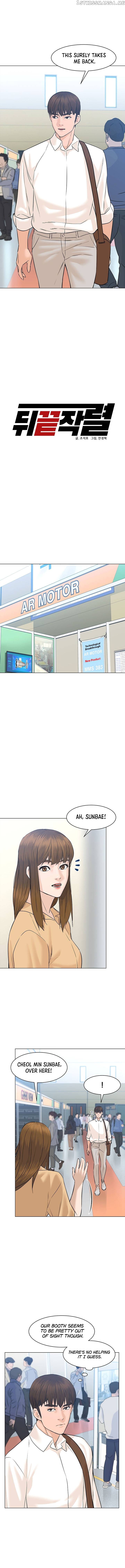 From the Grave and Back chapter 76 - page 2