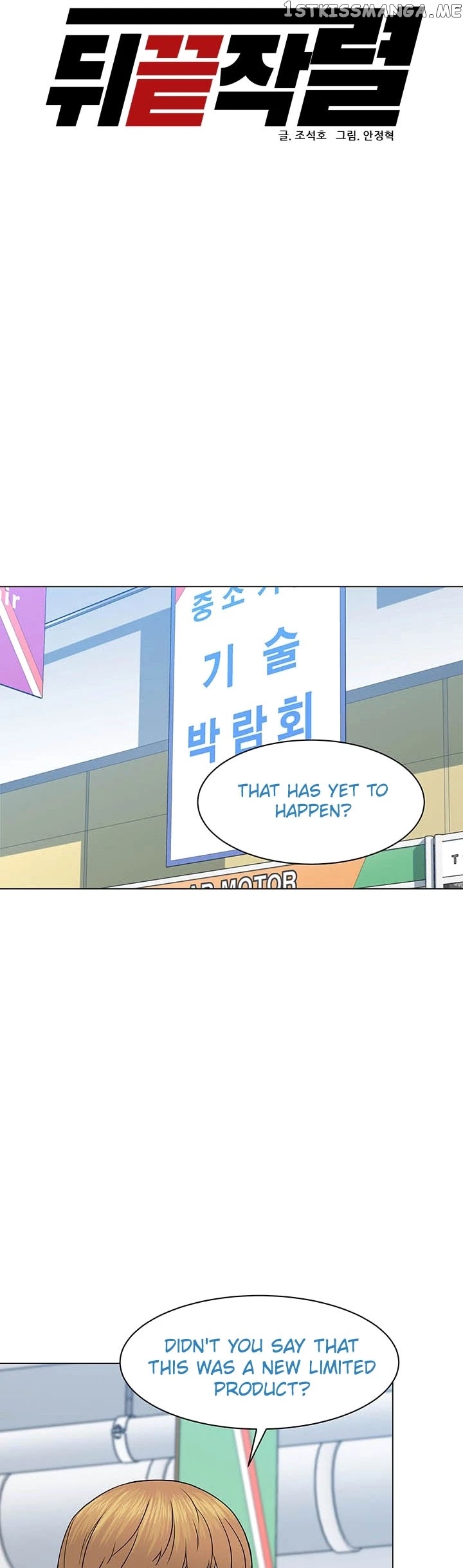 From the Grave and Back chapter 86 - page 6