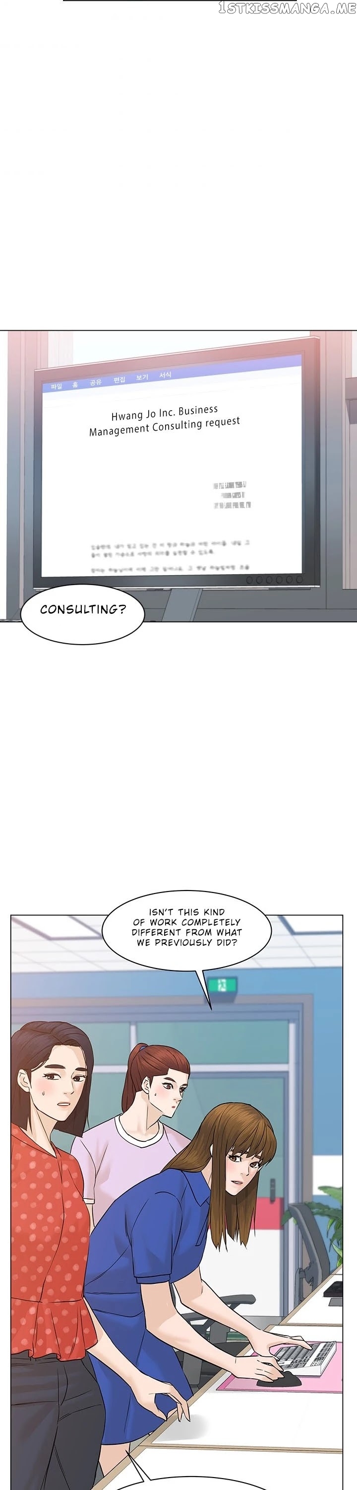 From the Grave and Back chapter 63 - page 54