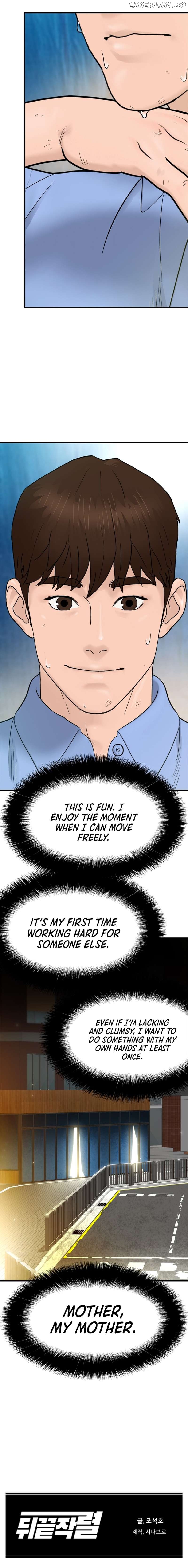 From the Grave and Back Chapter 159 - page 13