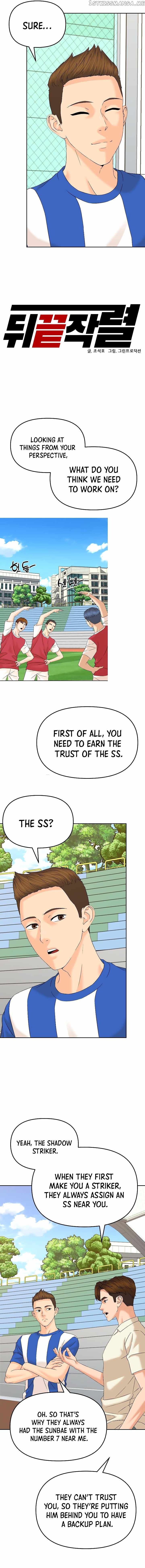 From the Grave and Back chapter 133 - page 4