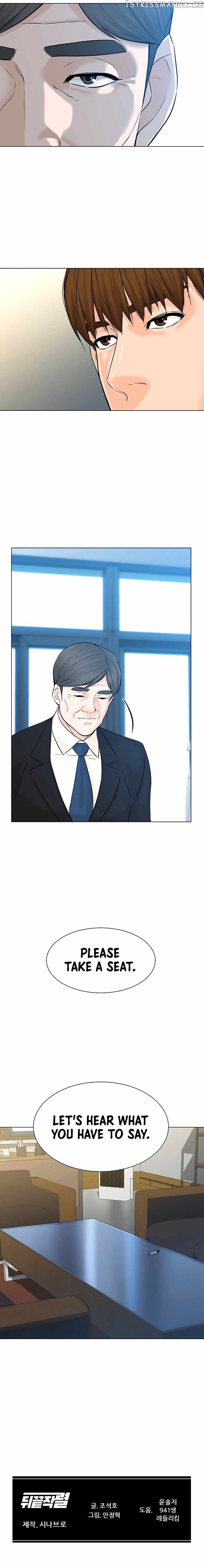 From the Grave and Back chapter 106 - page 15