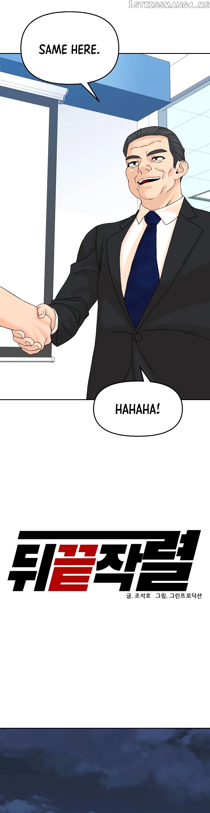 From the Grave and Back chapter 128 - page 22