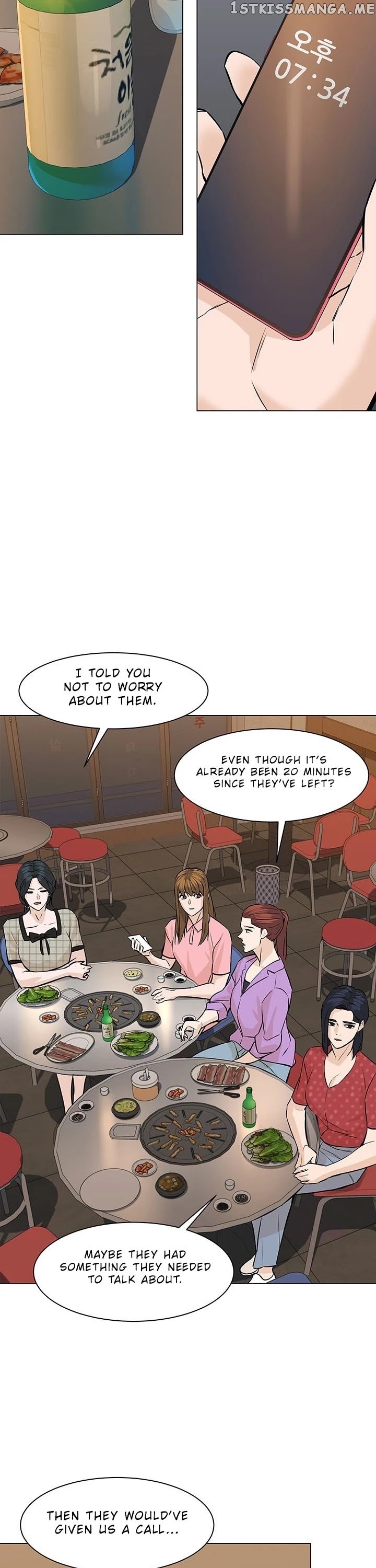 From the Grave and Back chapter 56 - page 2