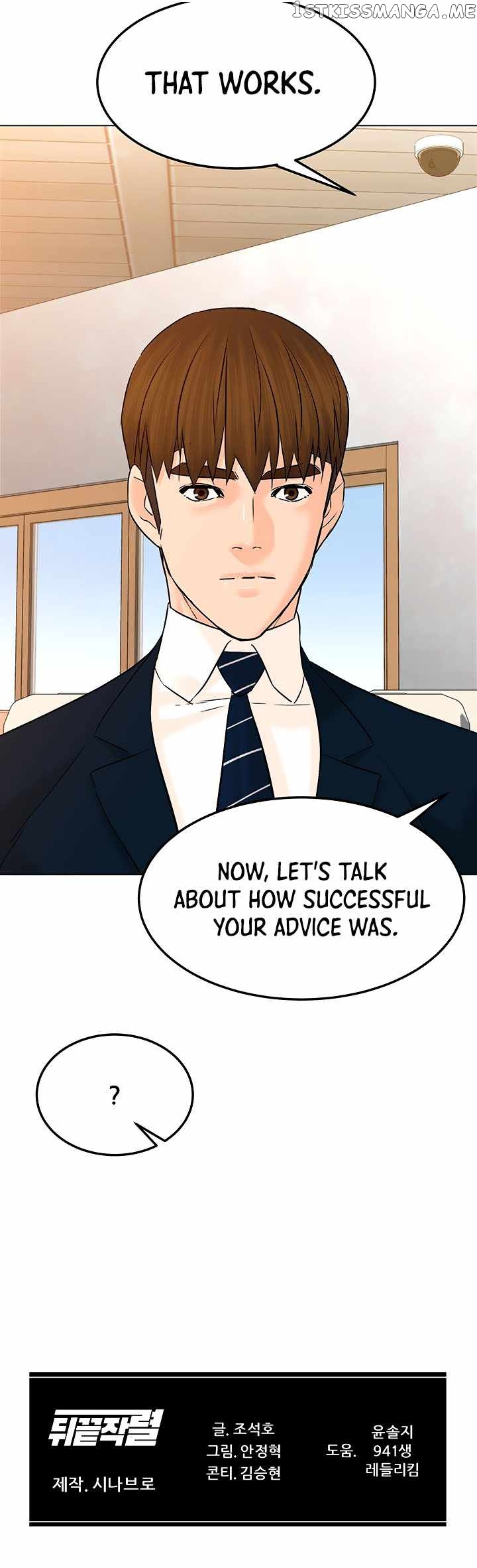 From the Grave and Back chapter 124 - page 17
