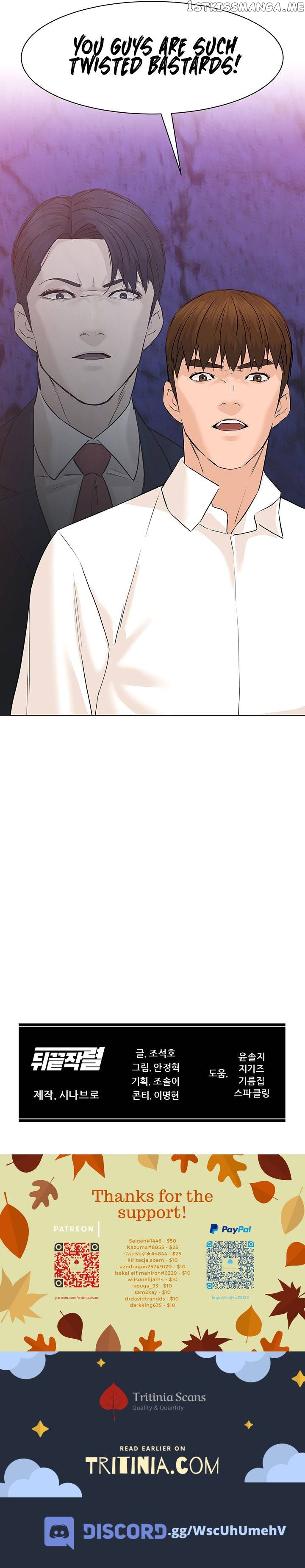 From the Grave and Back chapter 77 - page 18