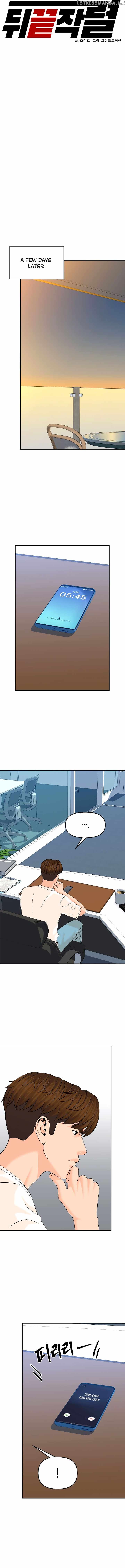 From the Grave and Back chapter 148 - page 6