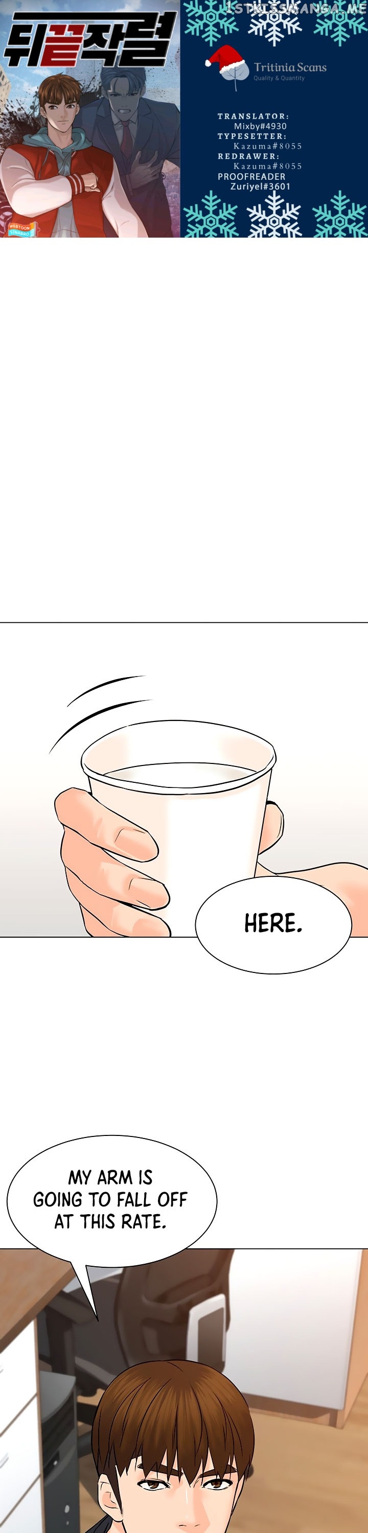 From the Grave and Back chapter 99 - page 1