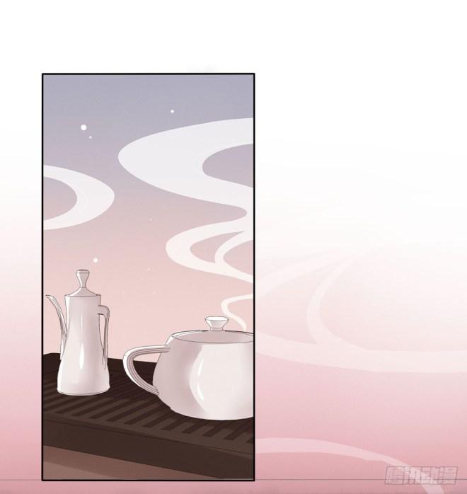 Pupillary Master Chapter 8 - page 24