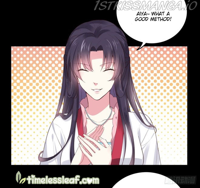 Pupillary Master Chapter 7.1 - page 12