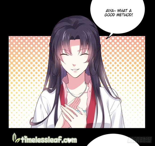 Pupillary Master Chapter 7 - page 12