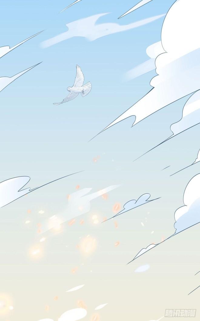 Pupillary Master Chapter 7 - page 18
