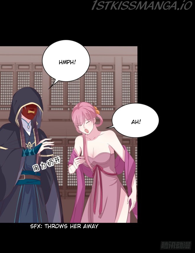 Pupillary Master Chapter 26.1 - page 12