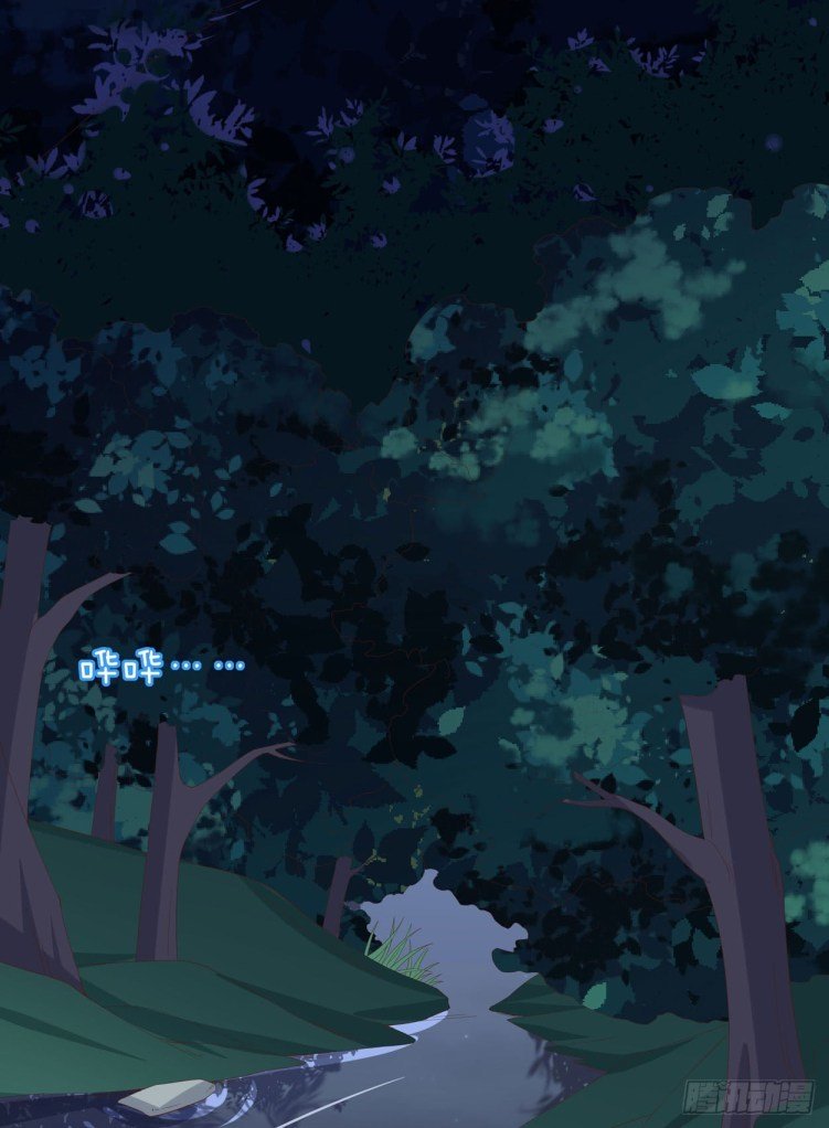 Pupillary Master Chapter 5 - page 27